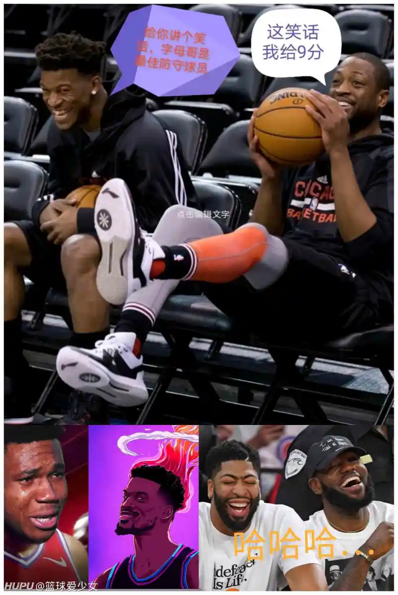 虎扑NBA论坛热帖(虎扑nba1001无标题)