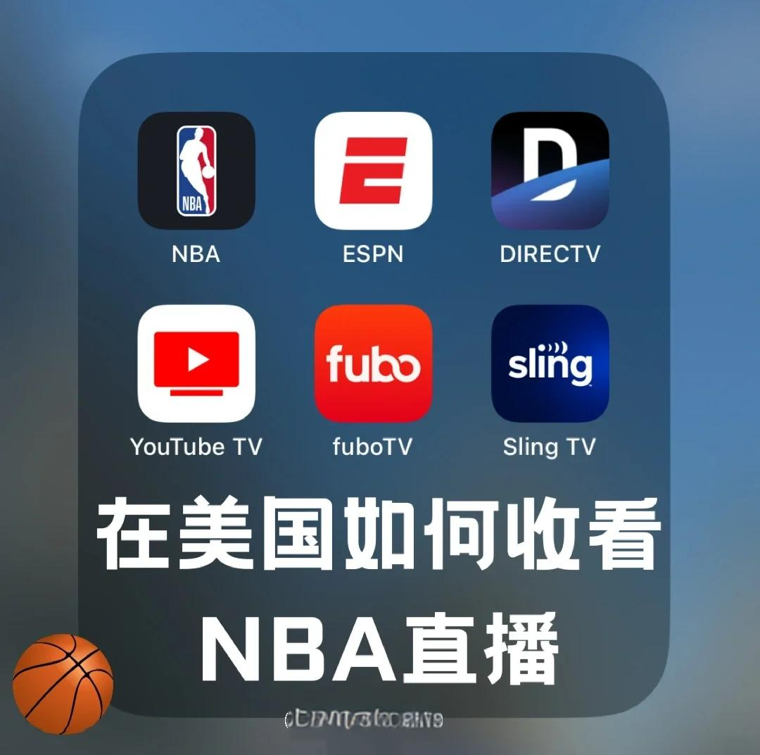 NBA直播微(wēi)信公众号(nba直播回放微(wēi)信公众号)