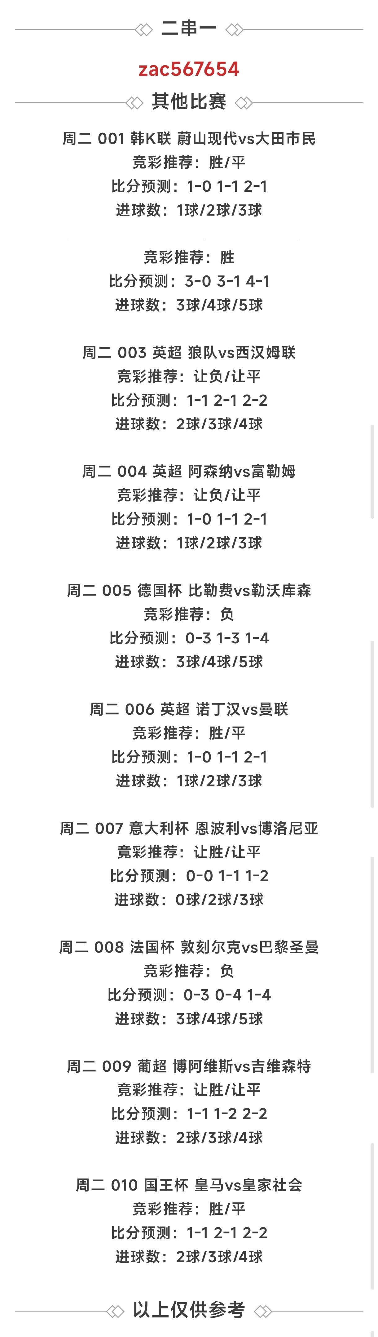 球探比分足球即时比分手机版旧版(球探比分即时足球比分手机版我软件)