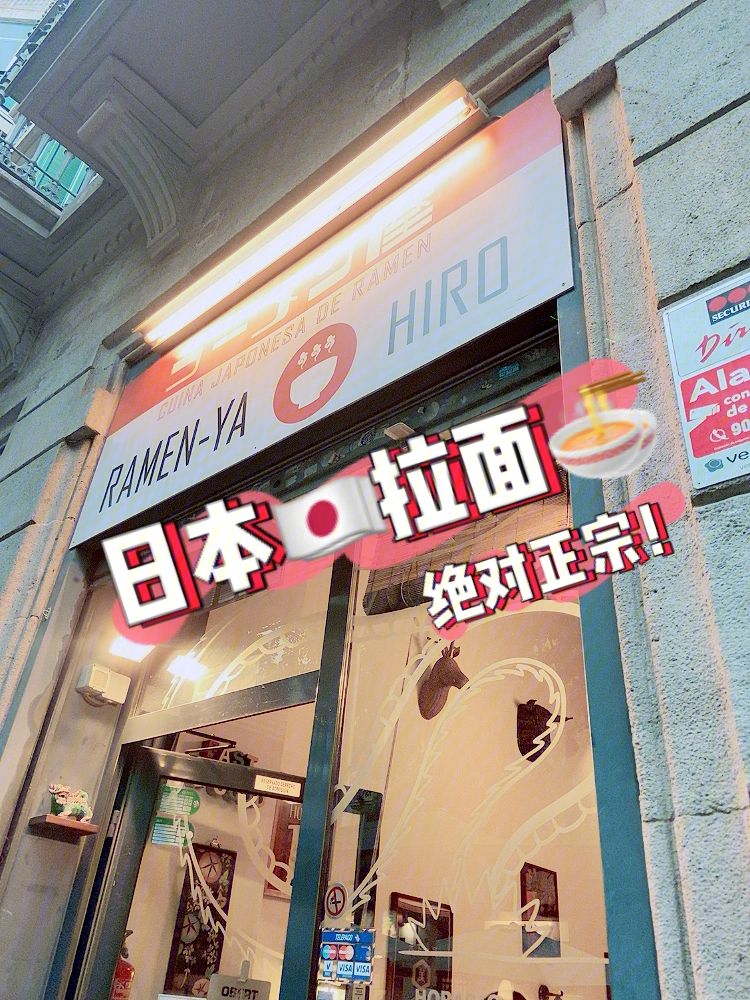 巴塞(sāi)罗那宣布重启日本行(巴塞(sāi)罗那!)