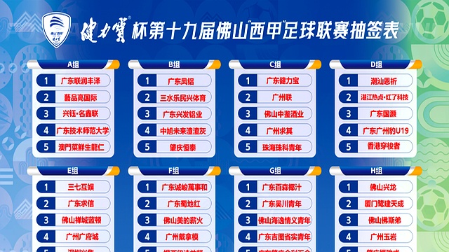 西甲赛程(西甲赛程表20252026完整赛季)