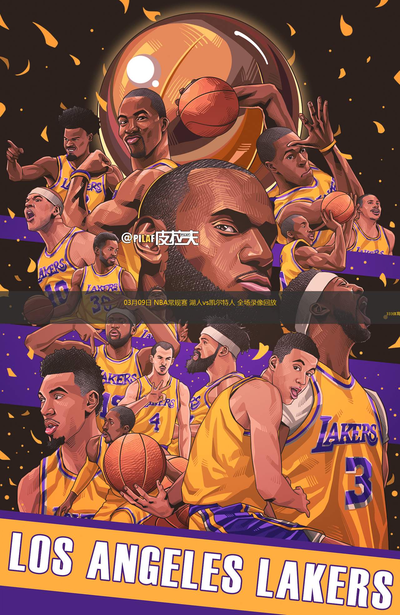NBA直播HDR(nba直播hd直播)